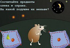 игры занимаемся этим