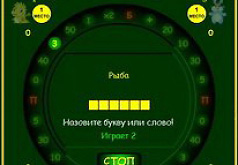 игры экзотические животные