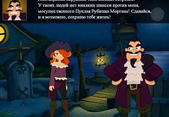 Игры Заклинатель попугая