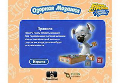 Игры Белка и Стрелка Собери мозаику