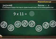 игра собери куклу на прогулку