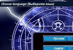 Игра Приключения Алхимика