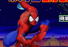 Игры Человек паук Супер бой