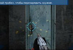 Игры Попадай по целям