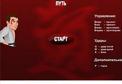 игры битва актеров