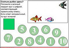 игры для детей учить буквы цифры