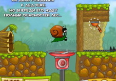 дедушка улитка игра