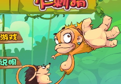 игры для двоих еж и обезьяна