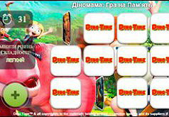 Игры Диномама Найди пару