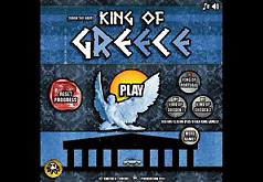 игры царь греции