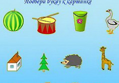 игра занимательная азбука