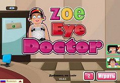 Игры Зои у глазного доктора