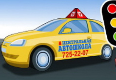 игры практические курсы