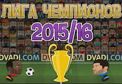 Игры Футбольные головы Лига Чемпионов 2015 16