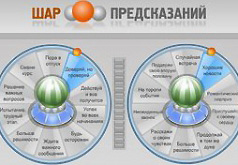 Настольная игра Чарли Чарли
