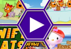 Игры Три маленьких котёнка